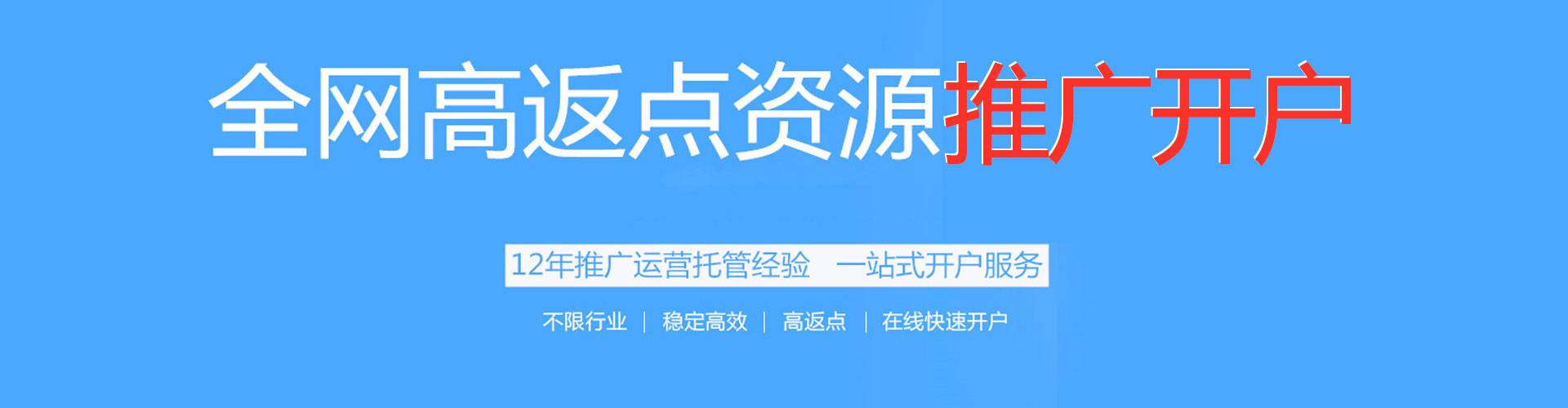 向阳信息流托管